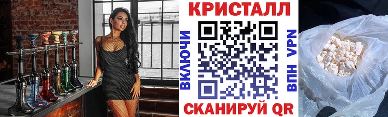 блэк спрут   наркотики  Красновишерск  АМФЕТАМИН Premium 
