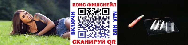 КОКАИН Боливия  дарнет шоп  Красновишерск 