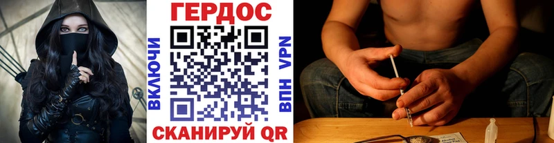 блэк спрут рабочий сайт  Красновишерск  ГЕРОИН Heroin 