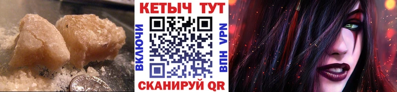 где продают наркотики Красновишерск КЕТАМИН VHQ