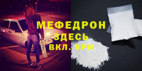 спиды Алексин