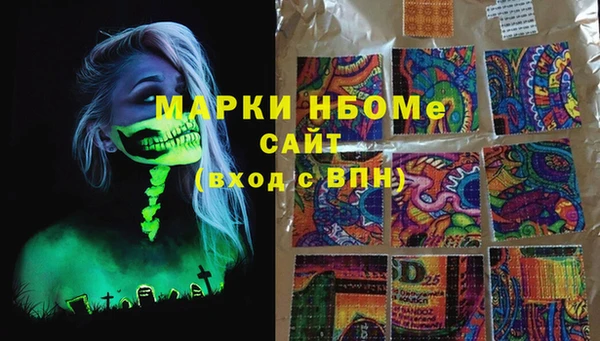 спиды Алексин