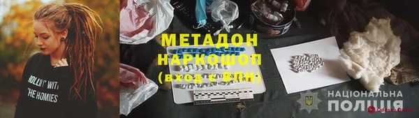 спиды Алексин