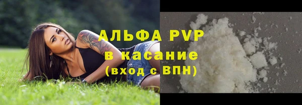 спиды Алексин