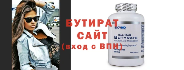 гашик Абдулино