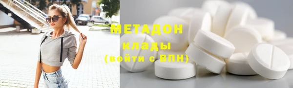 спиды Алексин
