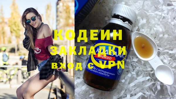 гашик Абдулино