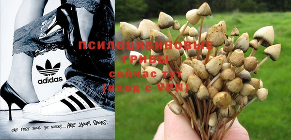 мефедрон Абинск