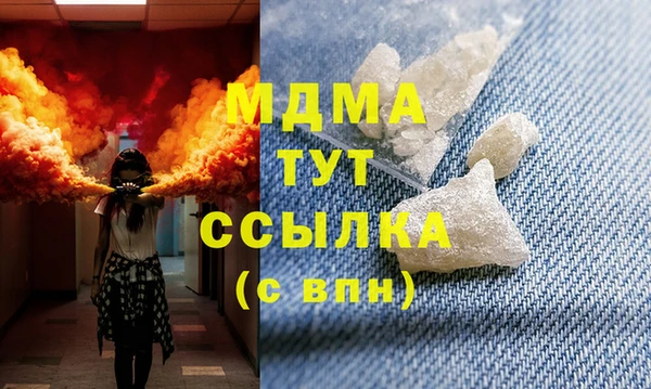 мефедрон Абинск