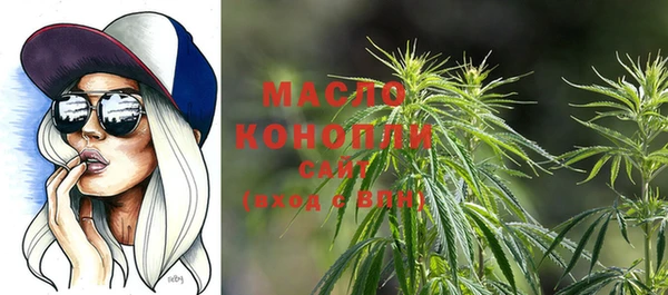 мефедрон Абинск