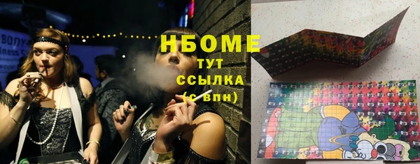 герыч Алзамай