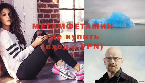 мефедрон Абинск