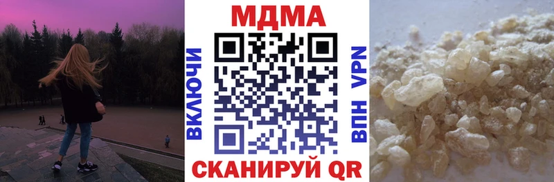 МДМА молли  магазин продажи   Красновишерск 