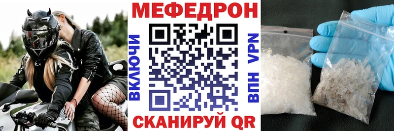 Мефедрон мука Красновишерск
