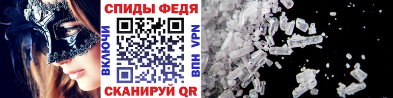 Метамфетамин витя Красновишерск