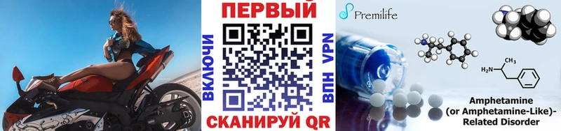 блэк спрут tor  Красновишерск  МЕТАМФЕТАМИН винт 