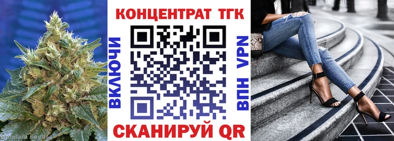 Дистиллят ТГК вейп  где продают наркотики  Красновишерск 
